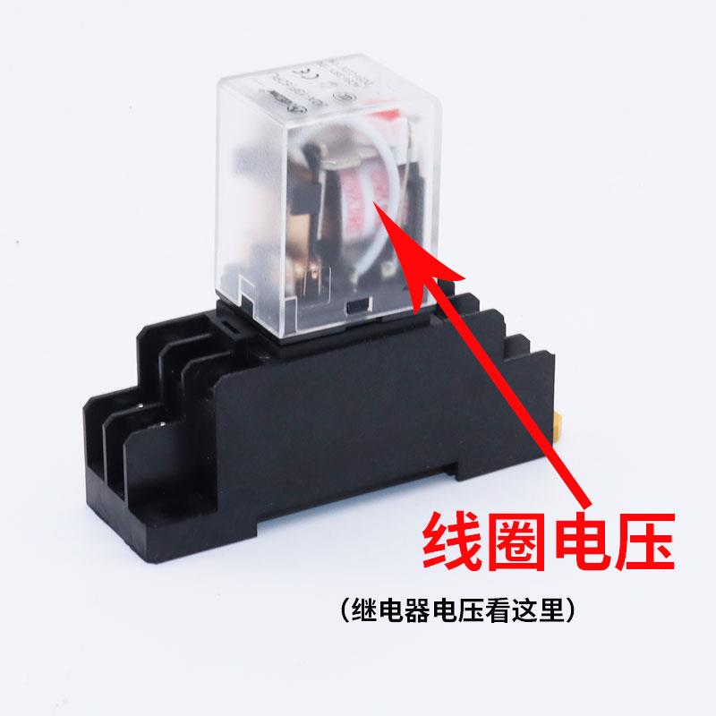 JQX-13F 大8脚10A110VAC小型中间继电器hh62pl 220V/DC24V/12/36V