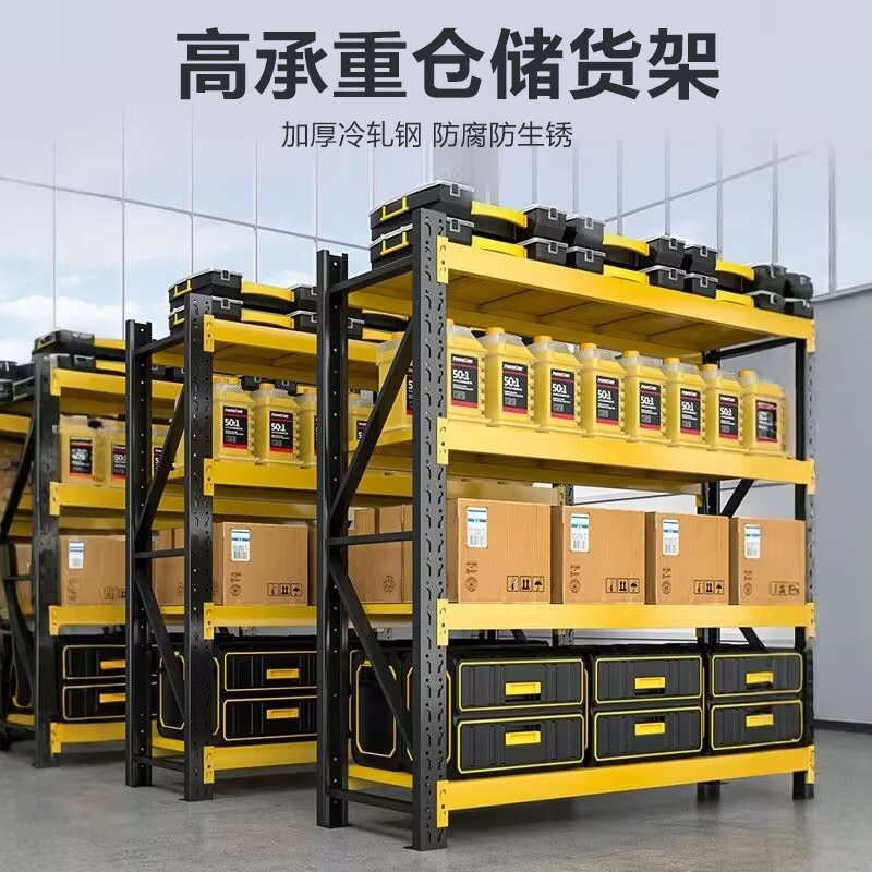 多功能家用超市加厚多层仓储重型落地铁制置物展示货架仓库