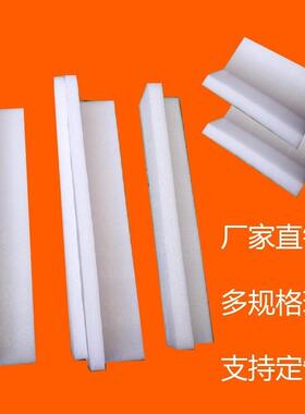 L型沫珠棉珍护直角角护边MOT尺泡寸可