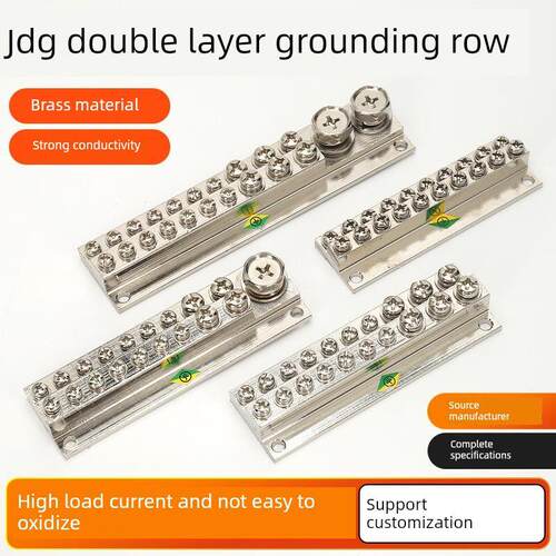 Jdg接地排端子座A/B/C-1/2/3/4/5/6/7/8/9/10配电箱柜铜排