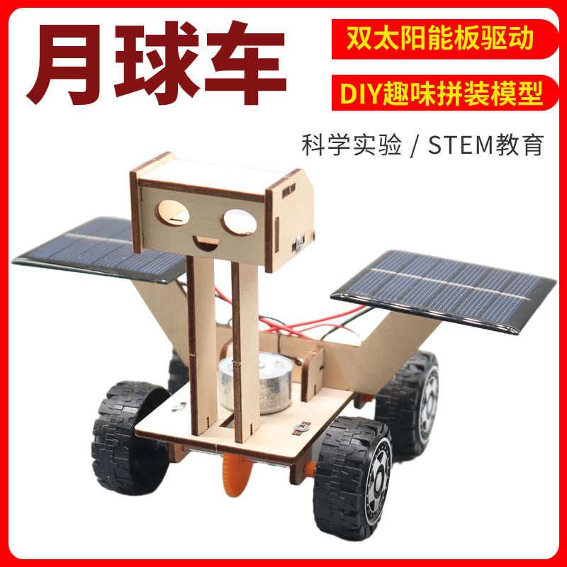 1 Set DIY Solar Power Car Toy DIY Solar Powered Vehicle DIY