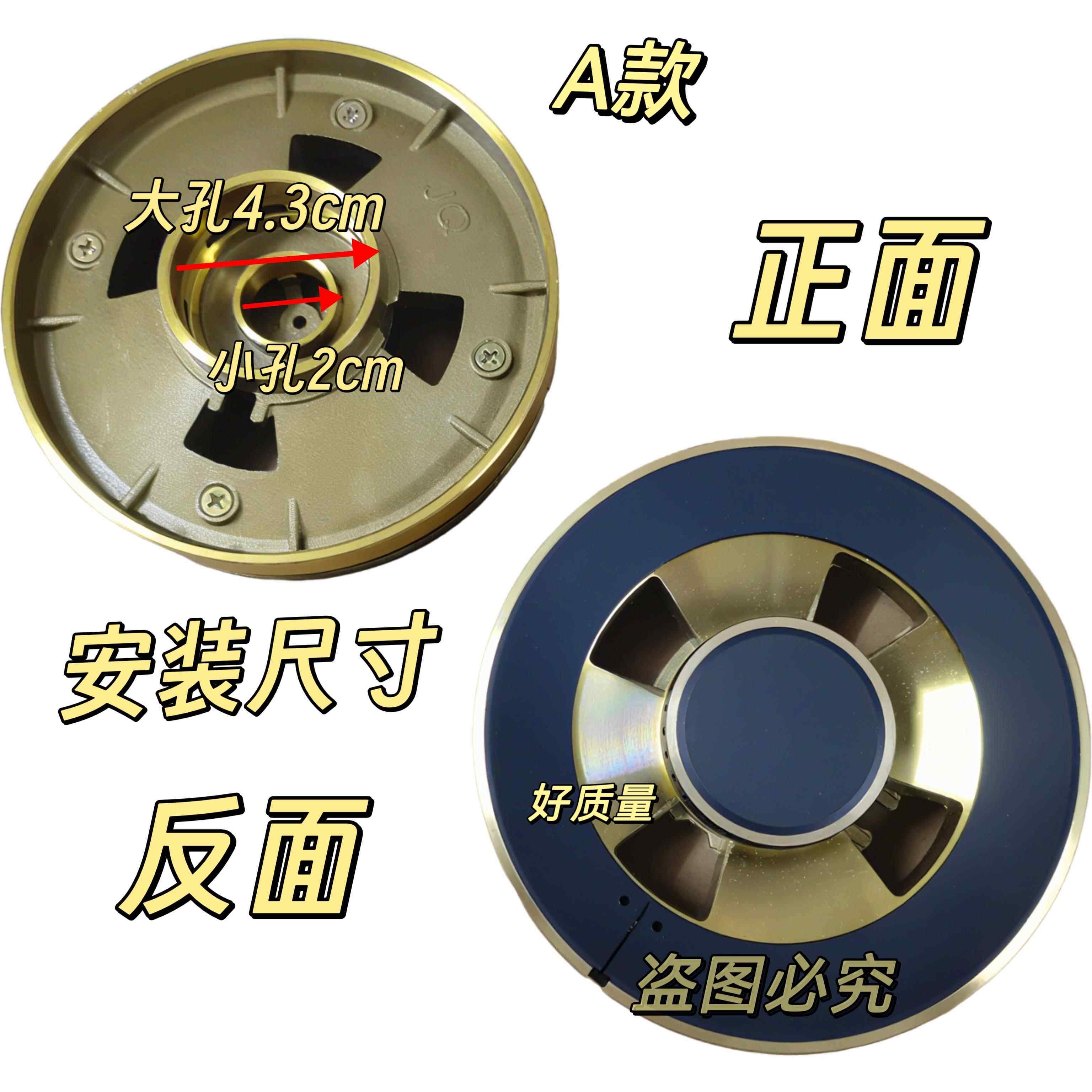 燃气灶配件火芯43-20方炉头组合件分火器上铜下铝一体火盖灶芯