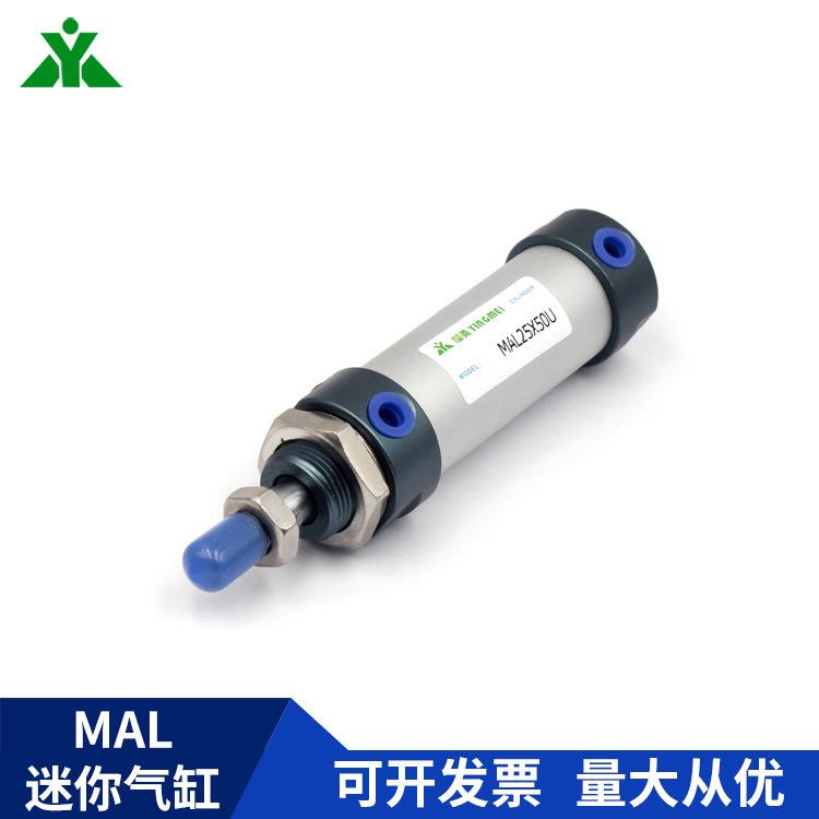 牌型MA500x7296x0x75x4100x150x2L00x300-SU平尾迷你气缸