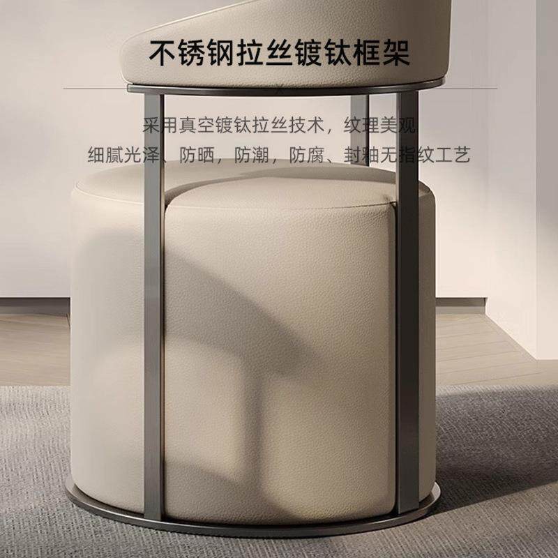 意式轻奢不锈钢客人椅家用茶桌椅子茶台主人椅梳妆台靠背椅餐椅