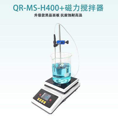 小型数显磁力搅拌器加热定时陶瓷方盘升级黑晶款电力受热均匀