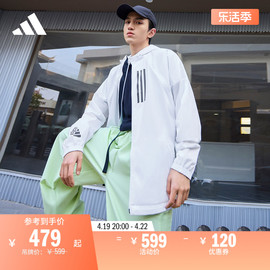 舒适健身连帽夹克，外套男装adidas阿迪达斯轻运动ek4624