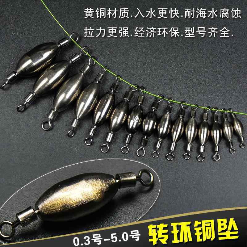 铜坠转环阿波漂配重八字环铜坠快速坠套装矶竿海钓转环立漂小配道