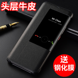 适用于华为Mate20手机壳Mate20pro保护套5G版Mate20X超薄真皮皮套mate30翻盖式皮套mate30pro全包防摔男女款