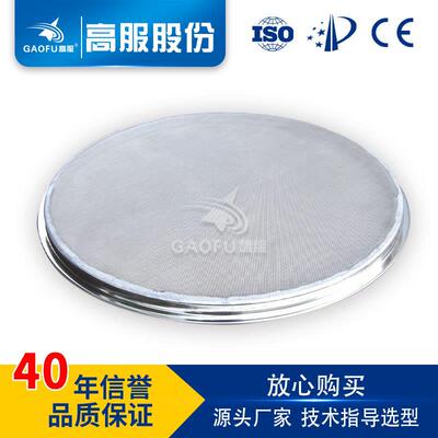 高服振动筛配件|旋振筛筛网法兰网架|S49-600-800-1000