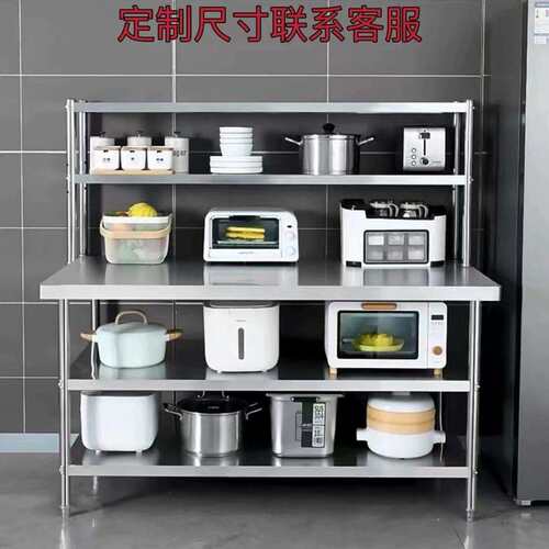 厨子房调料台工作台商案板用CDG操架作台桌子灶台不锈钢桌面置物