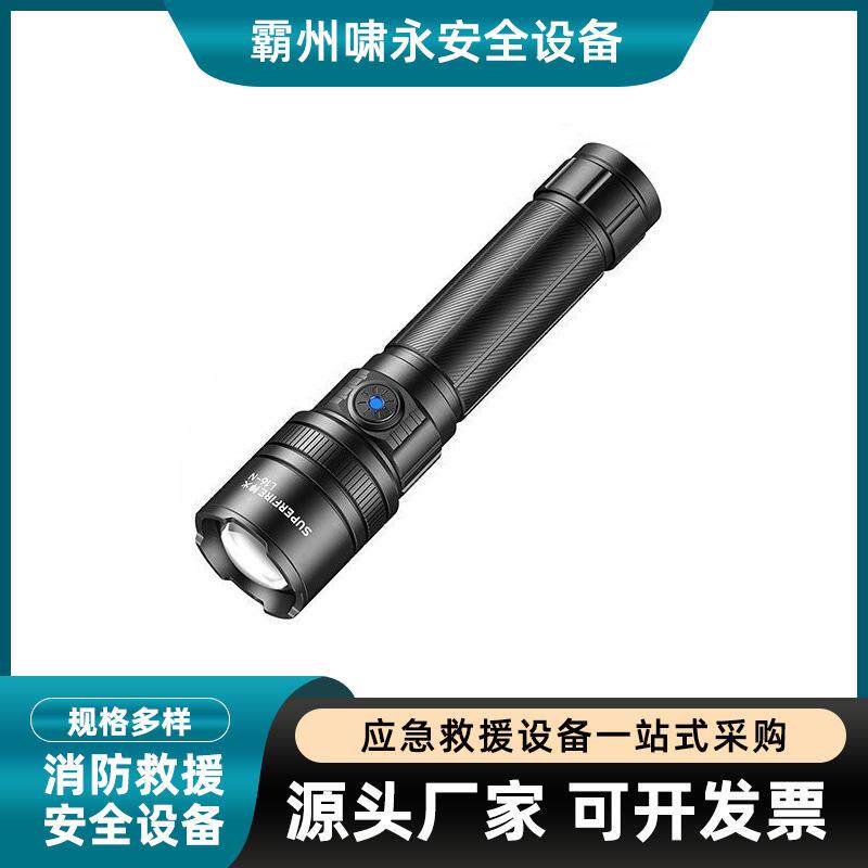 手握式铝合金探照灯便携式LED照明灯户外应急照明手电筒