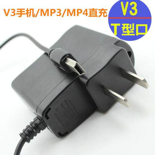 适用得胜E126 E136 E6 E169 E128小蜜蜂扩音器喊话机电源充电器线