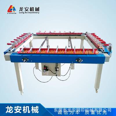 厂家供应LA1518DJ机械式绷网机丝网张网机气动拉网机自动拉网机