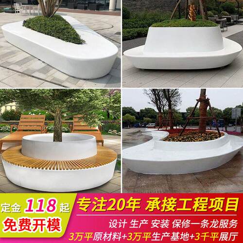 玻璃钢花坛座椅异形花池花盆座椅户外园林花器景观树池坐凳
