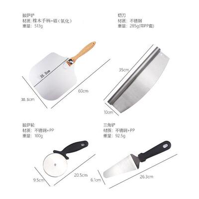 Pizza Shovel Baking Handle Rocker Cutter Cake Paddle Spatula