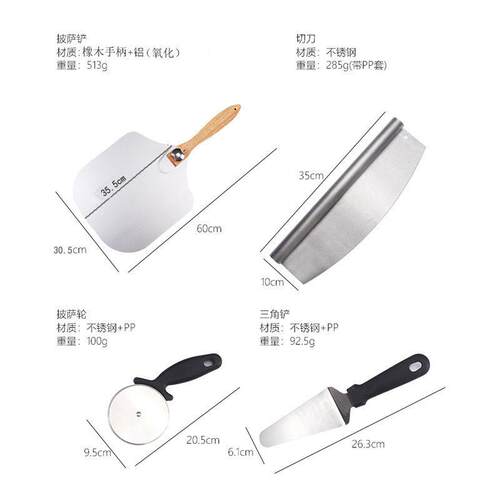 Pizza Shovel Baking Handle Rocker Cutter Cake Paddle Spatula