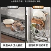 免打孔壁挂式 锅盖架厨房菜板锅具铲子置物架家用收纳多层砧板架子