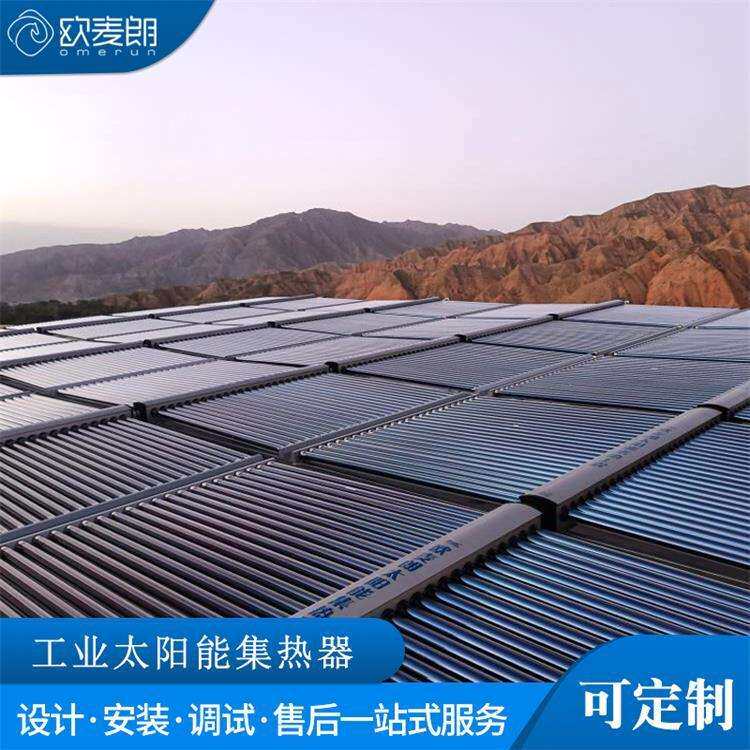 工业蒸汽锅炉改造 太阳能预加热系统 工业太阳能集热器 厂家安装