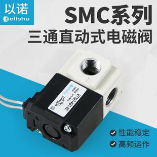 6G1 3G1 VT307 5G1 02DC24 4G1 高频电磁阀气动电磁阀控制阀VT307