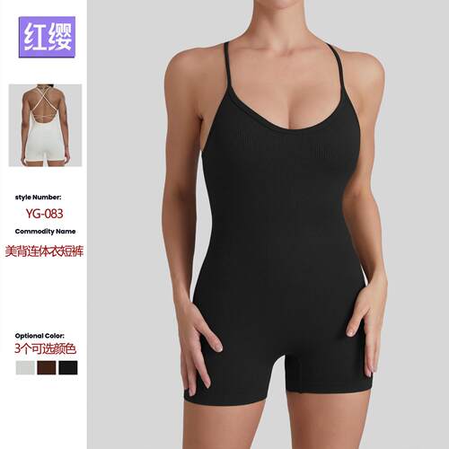 Oil heart yoga jumpsuit with thin shoulder straps, sports