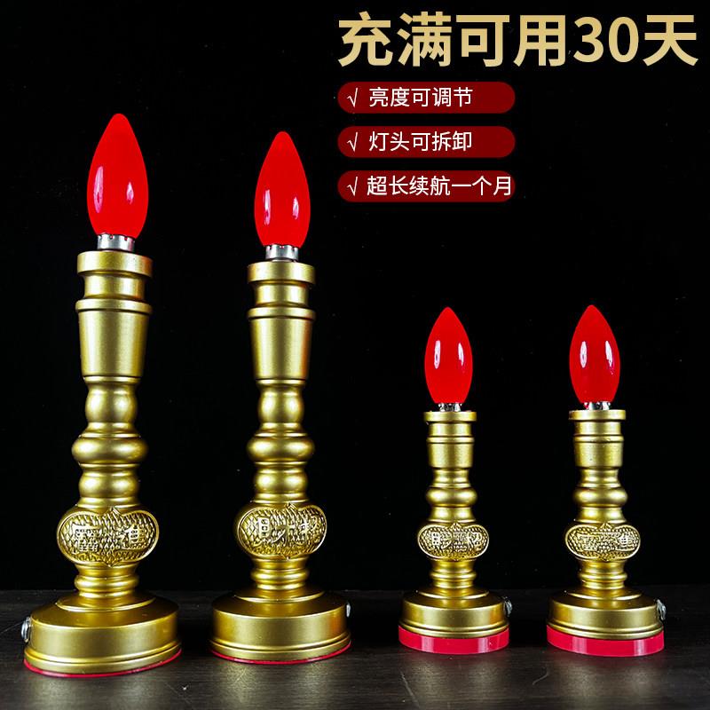 led充电蜡烛灯黄铜神台佛台灯佛灯供灯家用供奉烛台财神灯