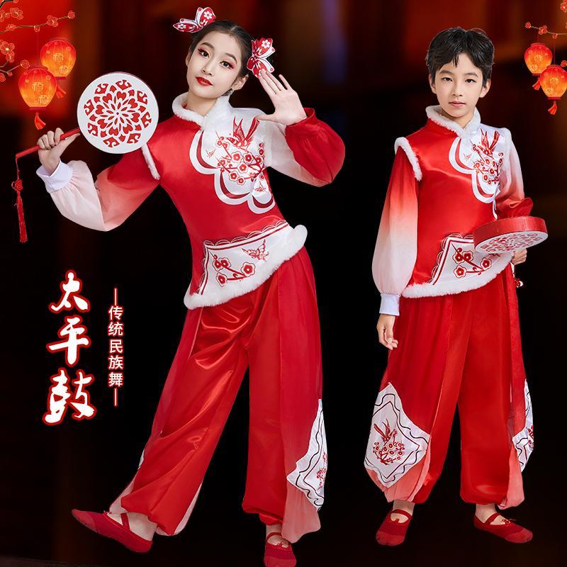 元旦儿童秧歌服男女民族风幼儿园扇子舞套装红色喜庆舞蹈演出服装