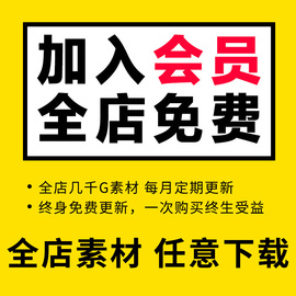 会员全店任意下载简约创意动态PPT模板素材商务幻灯片教学课件