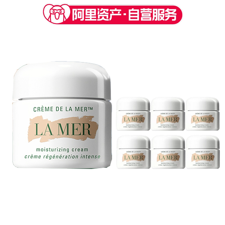 海蓝之谜 面霜/乳霜套装 修护保湿紧致滋养 60ml+7ml*6