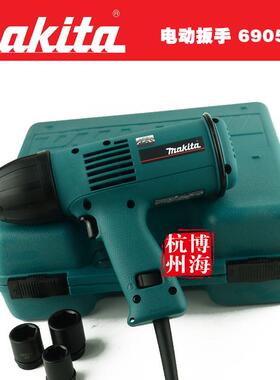 原装牧田6m90H电动扳手/扭矩扳手/12502.7m/1/2套5筒扳手