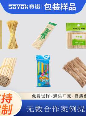 竹签花束枕式装计机筷子封口打包包机全自动机械设数备
