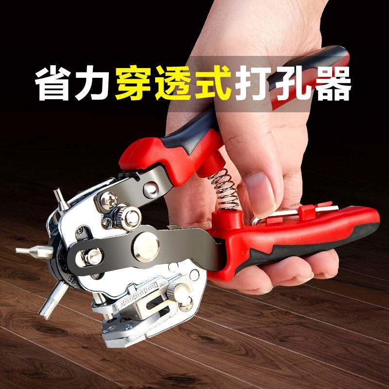 易耐特皮带腰带家用打孔钳机器打洞器龙骨钳工业开专票