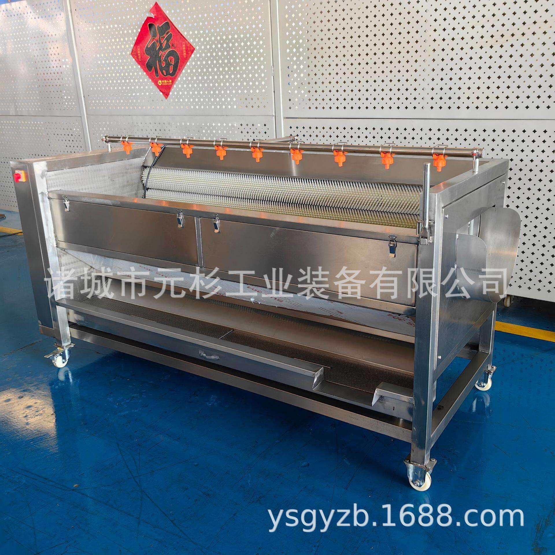 全自动根茎洗去皮设备 续断百部 中草清洗去皮加工成套线