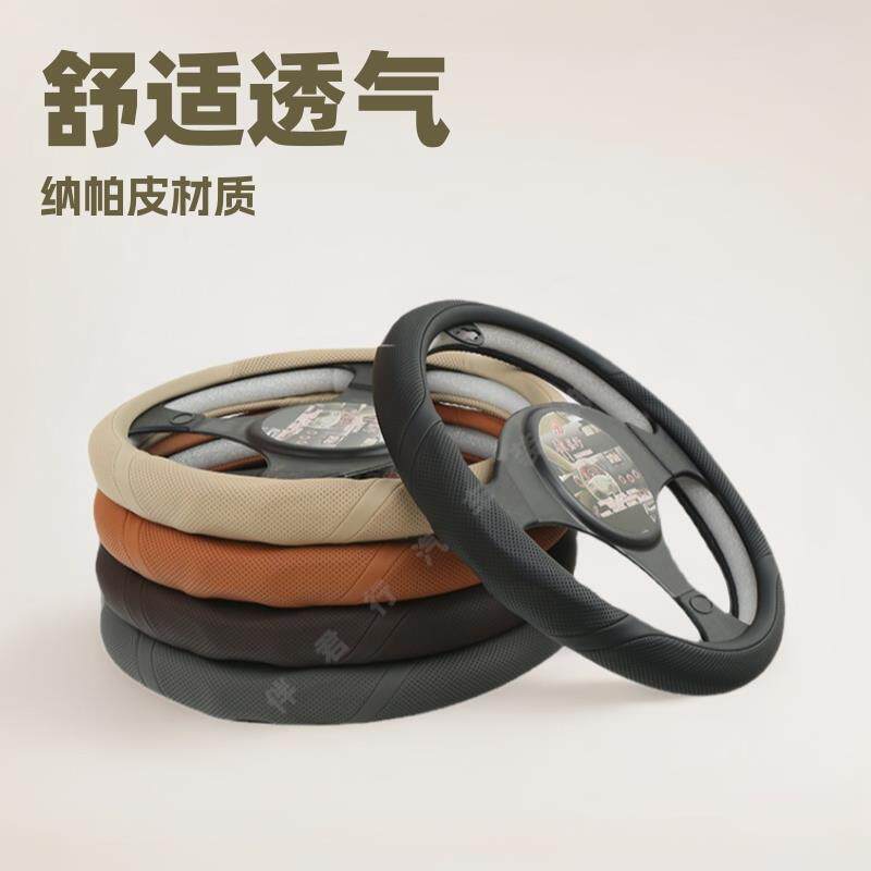 新款纳帕皮方向盘套打孔透气素色防滑吸汗汽车把套亚马逊跨境产品