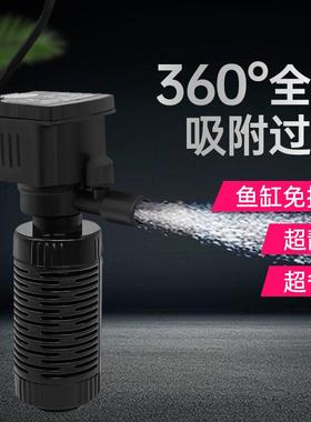 鱼缸内置过滤器W（带喷氧）静音 迷你过滤器 IPF-