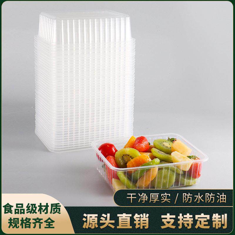 一次性透明打包盒 带盖餐盒 加厚外卖快餐饭盒 塑料便当 保鲜