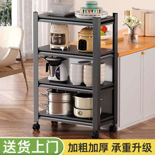 厨房置物架货架带轮落地多层架锅具储物柜多功能烤箱微波炉收纳架