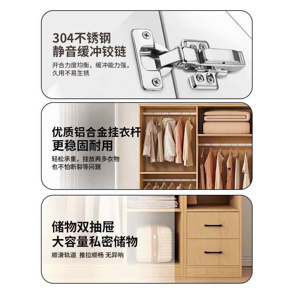 实木衣柜家门用租卧室储物柜子出房小KOF衣衣柜经济实用型对开新