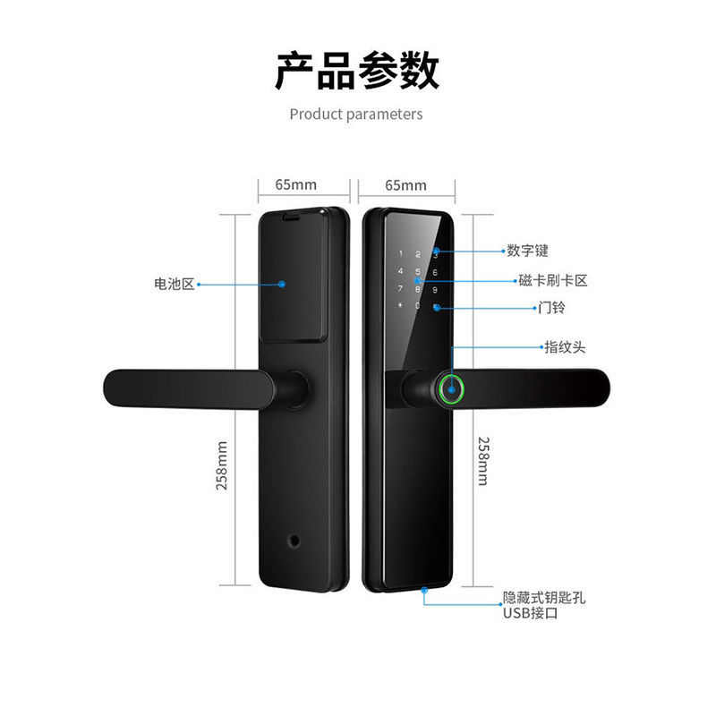 通通锁智能锁密码锁家用门锁防盗门指纹电子锁民宿日租公寓锁木门
