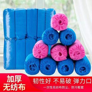 套无纺布防水尘加厚家用均码 一次性鞋 脚套防滑耐磨室内2000只王之