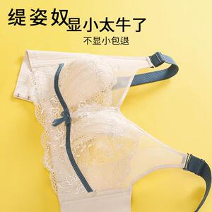 缇姿奴内衣女薄款大胸显小文胸全罩杯聚拢防下垂超薄大尺码胖mm夏