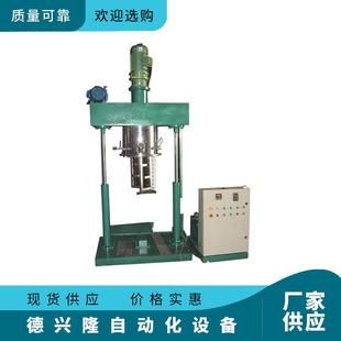50L锡膏红胶胶水高粘度膏体混合搅拌机转速可调