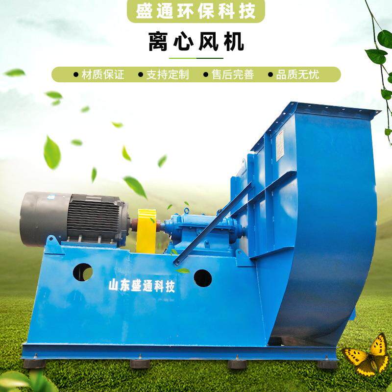 环保VOC离心风机4-68除尘风机排尘环保规格齐全质优价廉