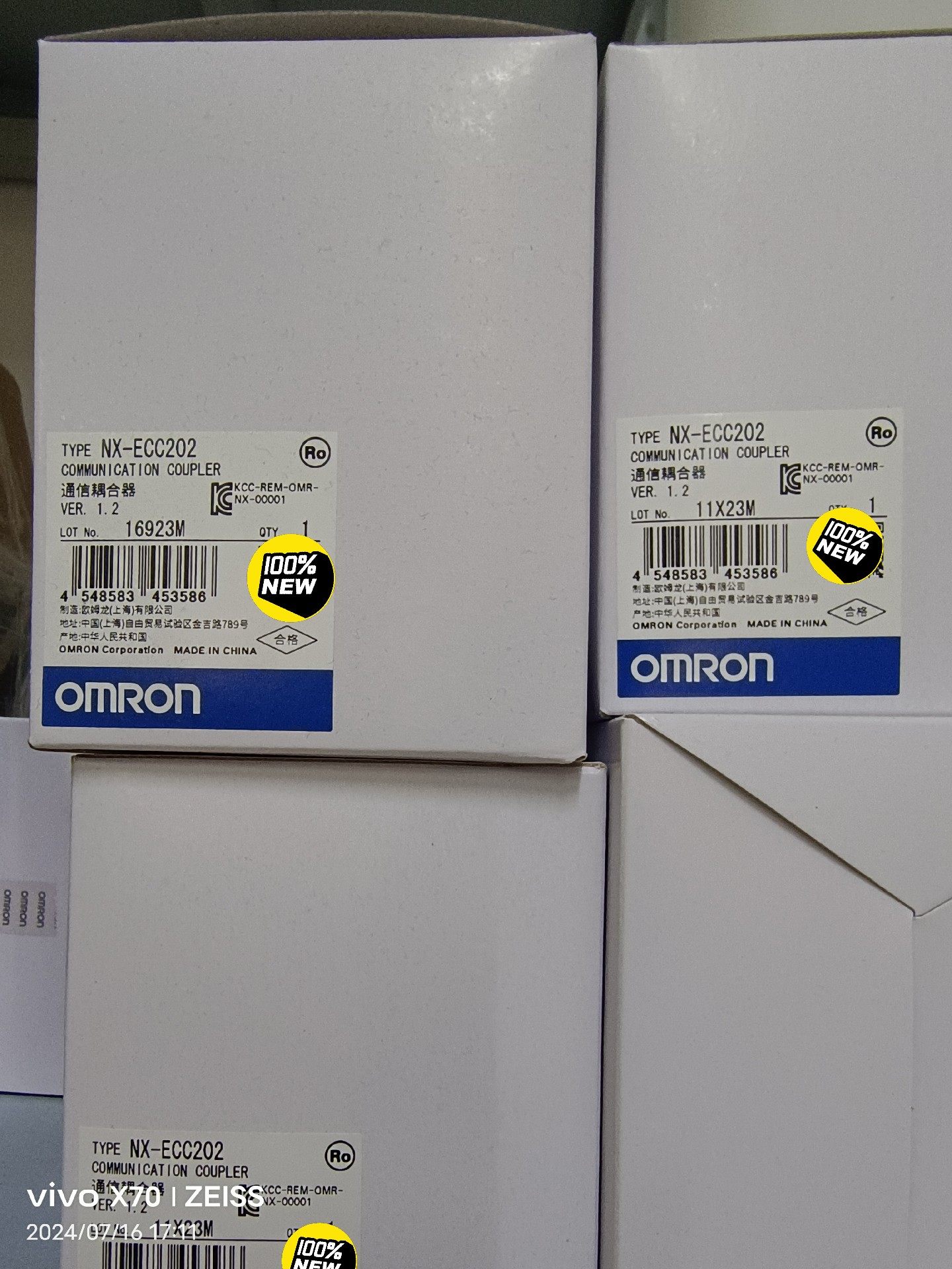 通信耦合器NX-ECC202  欧姆龙全新原装正品