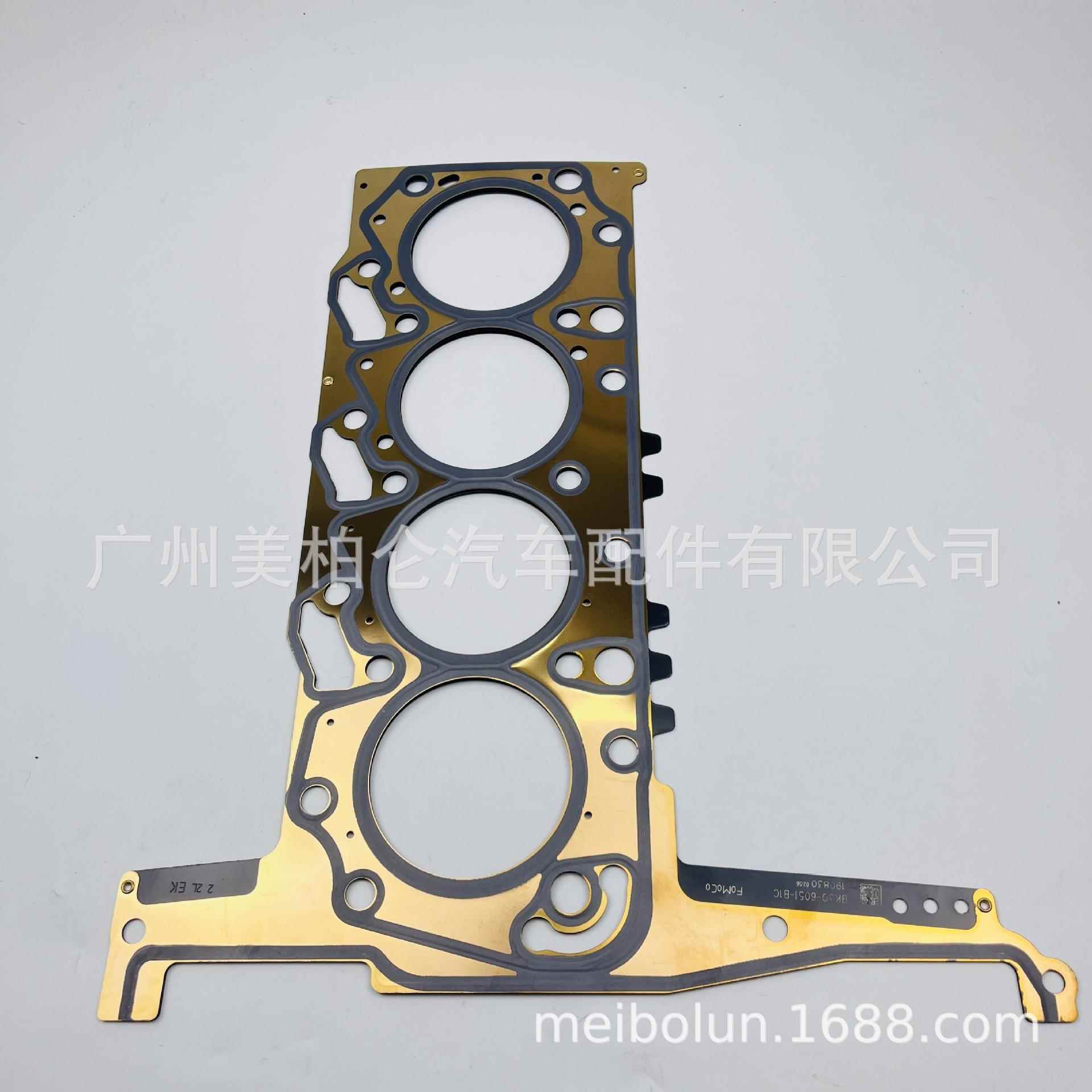适用福特马自达BT502.2汽缸垫汽缸盖衬垫大修包BK3Q6051A1C
