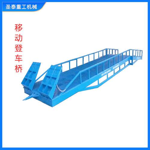 移动登车桥厂家直销载重手动液压度调叉车集装箱装卸平台登车桥