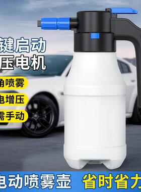 电动洗车泡沫喷壶高压pa壶洗车专用泡沫壶气压式多功能浇花喷壶