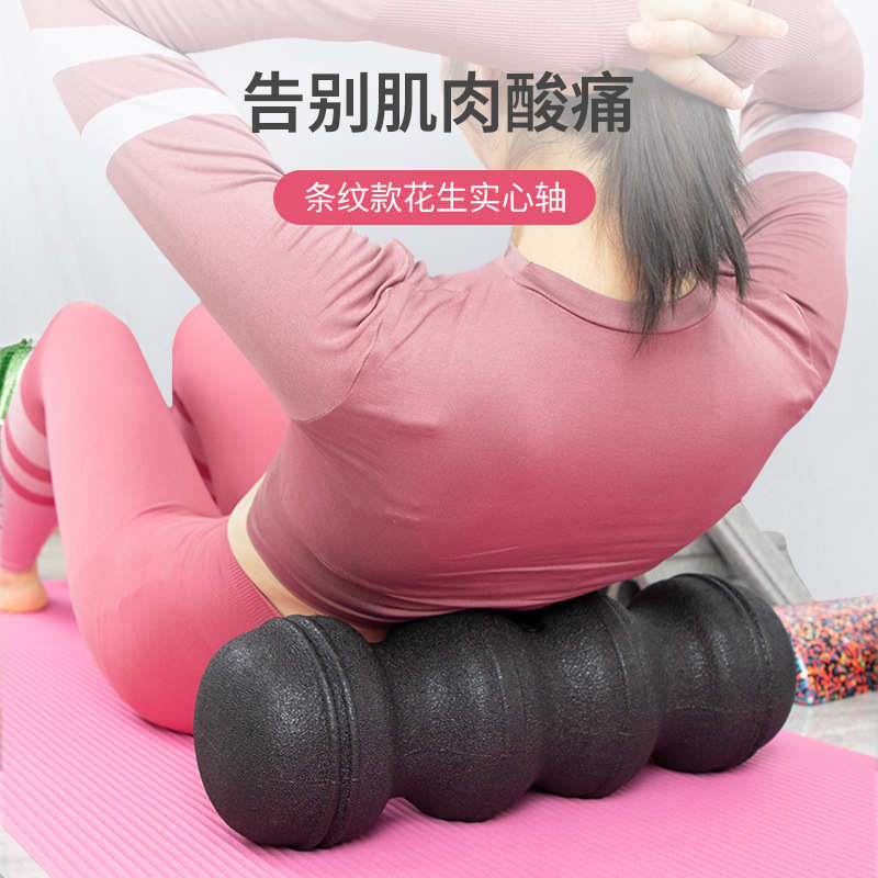 高硬度泡沫轴脊椎按摩柱EPP实心瑜伽柱肌肉放松健身滚轮厂家直销