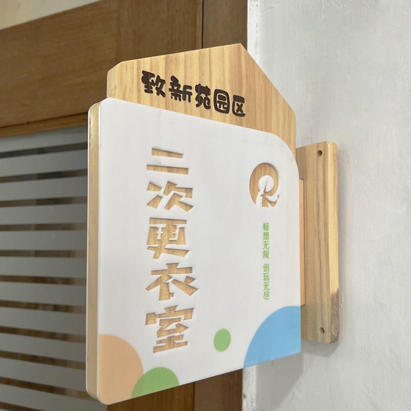 定制学校班牌培训机构教室科室门牌幼儿园双面侧挂木牌挂牌标识牌