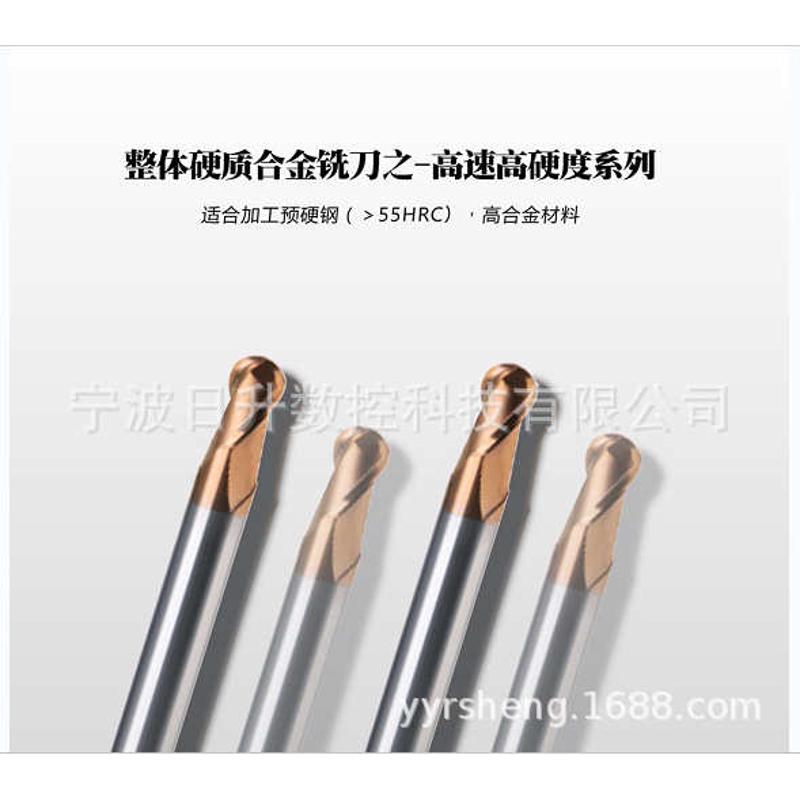 RST高速机专用铣刀，高耐磨高硬度，微小径，铝用，不锈钢等系列