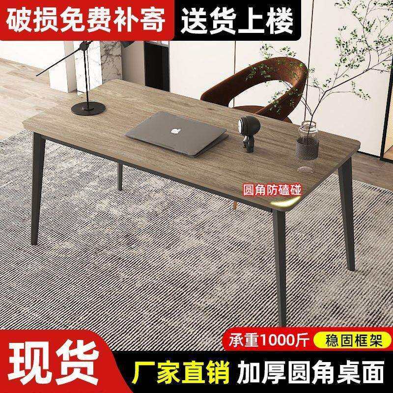 简约电脑桌书桌可家用主播直播用桌简约卧室学习桌学生台式办公桌